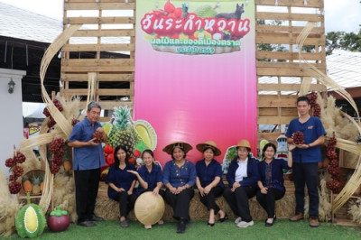 วันระกำหวาน ผลไม้และของดีเมืองตราด ประจำปี 2569 พารามิเตอร์รูปภาพ 1