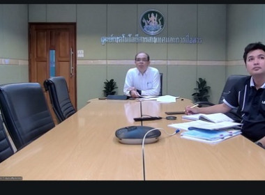ประชุมซักซ้อมการดำเนินงานตามแผนปฏิบัติงานและงบประมาณรายจ่ายประจำปี พ.ศ. 2569 ในเขตตรวจราชการที่ 9 11 และ 13 ... พารามิเตอร์รูปภาพ 1