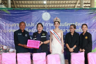 โครงการเพิ่มประสิทธิภาพการบริหารจัดการและการกระจายผลผลิตเงาะและมังคุดสู่ตลาดภายในประเทศ ... พารามิเตอร์รูปภาพ 1
