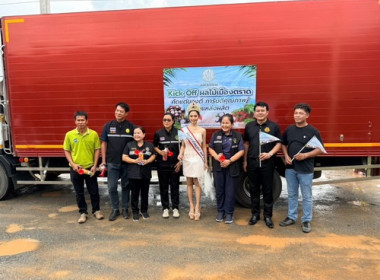 โครงการเพิ่มประสิทธิภาพการบริหารจัดการและการกระจายผลผลิตเงาะและมังคุดสู่ตลาดภายในประเทศ ... พารามิเตอร์รูปภาพ 6