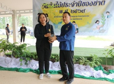 วันต้นไม้ประจำปีของชาติ พ.ศ. 2569 พารามิเตอร์รูปภาพ 1