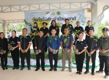 วันต้นไม้ประจำปีของชาติ พ.ศ. 2569 พารามิเตอร์รูปภาพ 2
