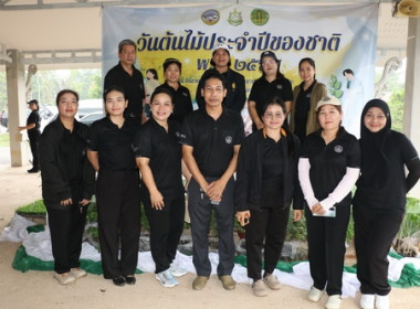 วันต้นไม้ประจำปีของชาติ พ.ศ. 2569 พารามิเตอร์รูปภาพ 18