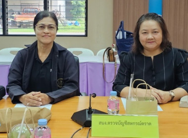 ประชุมทีมปฏิบัติการยกระดับชั้นการควบคุมภายในของสหกรณ์ ... พารามิเตอร์รูปภาพ 5