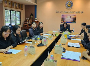 ประชุมทีมปฏิบัติการยกระดับชั้นการควบคุมภายในของสหกรณ์ ... พารามิเตอร์รูปภาพ 1