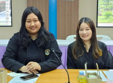 ประชุมทีมปฏิบัติการยกระดับชั้นการควบคุมภายในของสหกรณ์ ... พารามิเตอร์รูปภาพ 7