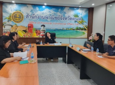 ประชุมคณะทำงานเพื่อจัดสรรกล่องบรรจุภัณฑ์ผลไม้ ... พารามิเตอร์รูปภาพ 1