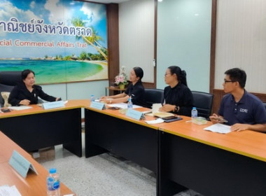 ประชุมคณะทำงานเพื่อจัดสรรกล่องบรรจุภัณฑ์ผลไม้ ... พารามิเตอร์รูปภาพ 4