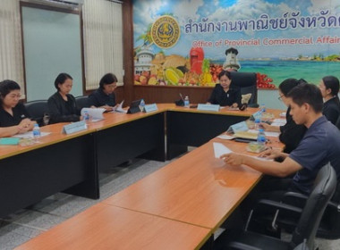 ประชุมคณะทำงานเพื่อจัดสรรกล่องบรรจุภัณฑ์ผลไม้ ... พารามิเตอร์รูปภาพ 5