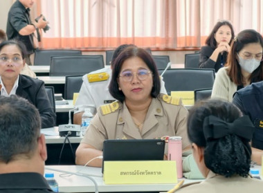 ประชุมคณะอนุกรรมการกลุ่มภารกิจด้านการเกษตร ครั้งที่ 1/2569 พารามิเตอร์รูปภาพ 2
