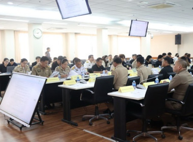 ประชุมคณะอนุกรรมการกลุ่มภารกิจด้านการเกษตร ครั้งที่ 1/2569 พารามิเตอร์รูปภาพ 5
