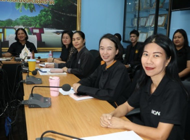 ประชุมข้าราชการ และพนักงานราชการ ... พารามิเตอร์รูปภาพ 2