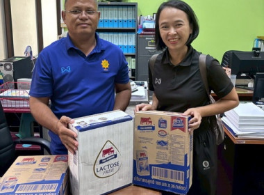 สหกรณ์จังหวัดตราด ร่วมสนับสนุนการกระจายสินค้า ... พารามิเตอร์รูปภาพ 4
