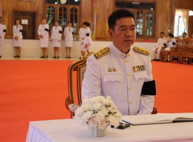 ร่วมพิธีถวายน้ำสรงและถวายสักการะพระศพ สมเด็จพระเจ้าลูกเธอ ... พารามิเตอร์รูปภาพ 5