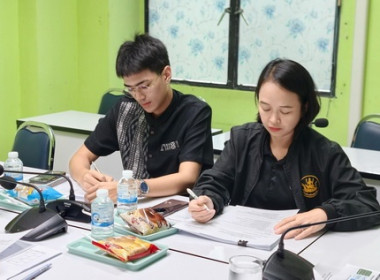 ประชุมติดตามความก้าวหน้าการดำเนินกสรโครงการสินค้าเกษตรและบริการมูลค่าสูง 1 ท้องถิ่น 1 สินค้าเกษตรมูลค่าสูง ประจำปีงบประมาณ พ.ศ.2569 ... พารามิเตอร์รูปภาพ 3