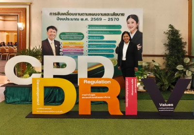สหกรณ์จังหวัดตราด ... พารามิเตอร์รูปภาพ 1