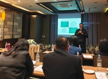 สหกรณ์จังหวัดตราด ร่วมประชุมรับฟังความคิดเห็นต่อ (ร่าง) ... พารามิเตอร์รูปภาพ 2