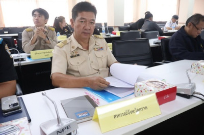 ประชุมเชิงปฏิบัติการการจัดทำแผนพัฒนาการเกษตรและสหกรณ์ของจังหวัดตราด (พ.ศ. 2571 - 2575) ... พารามิเตอร์รูปภาพ 1
