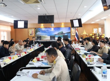 ประชุมเชิงปฏิบัติการการจัดทำแผนพัฒนาการเกษตรและสหกรณ์ของจังหวัดตราด (พ.ศ. 2571 - 2575) ... พารามิเตอร์รูปภาพ 1