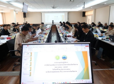 ประชุมเชิงปฏิบัติการการจัดทำแผนพัฒนาการเกษตรและสหกรณ์ของจังหวัดตราด (พ.ศ. 2571 - 2575) ... พารามิเตอร์รูปภาพ 5