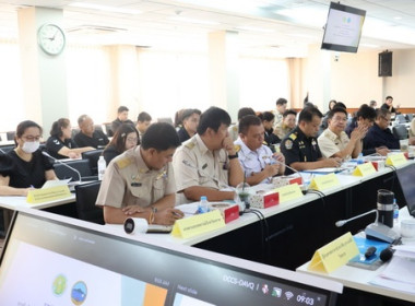 ประชุมเชิงปฏิบัติการการจัดทำแผนพัฒนาการเกษตรและสหกรณ์ของจังหวัดตราด (พ.ศ. 2571 - 2575) ... พารามิเตอร์รูปภาพ 6