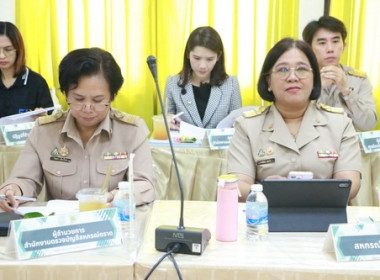 ประชุมคณะกรรมการบริหารงานอาสาสมัครเกษตรจังหวัดตราด ประจำปี ... พารามิเตอร์รูปภาพ 2