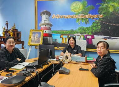 ประชุมติดตามการดำเนินงานโครงการปรับโครงสร้างหนี้เกษตรกรสมาชิกกองทุนฟื้นฟู และพัฒนาเกษตรกร ประเภทหนี้สหกรณ์ ... พารามิเตอร์รูปภาพ 3