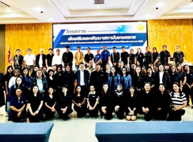 ประชุมเชิงปฏิบัติการ เพื่อยกระดับชั้นการควบคุมภายใน ... พารามิเตอร์รูปภาพ 1
