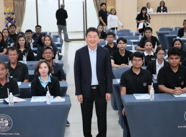 ประชุมเชิงปฏิบัติการ เพื่อยกระดับชั้นการควบคุมภายใน ... พารามิเตอร์รูปภาพ 2