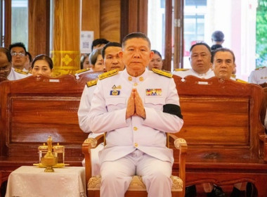 ร่วมพิธีเจริญพระพุทธมนต์และทำบุญตักบาตรถวายพระกุศล ... พารามิเตอร์รูปภาพ 1