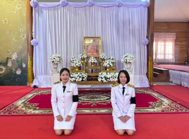 ร่วมพิธีเจริญพระพุทธมนต์และทำบุญตักบาตรถวายพระกุศล ... พารามิเตอร์รูปภาพ 4
