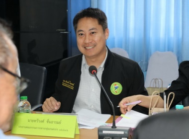 ประชุมคณะกรรมการพิจารณาเงินกู้กองทุนสงเคราะห์เกษตรกร ... พารามิเตอร์รูปภาพ 1