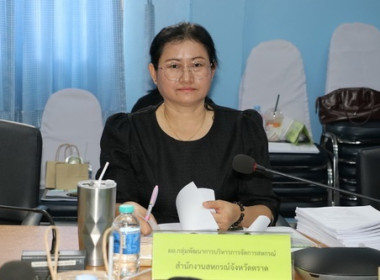 ประชุมคณะกรรมการพิจารณาเงินกู้กองทุนสงเคราะห์เกษตรกร ... พารามิเตอร์รูปภาพ 2