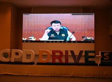 ประชุมเชิงปฏิบัติการแลกเปลี่ยนเรียนรู้และถอดบทเรียนการแก้ไขปัญหาหนี้สินสมาชิกสหกรณ์/กลุ่มเกษตรกรที่มีผลงานเป็นที่ประจักษ์ ... พารามิเตอร์รูปภาพ 1