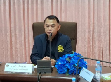 ประชุมกลไกขับเคลื่อนการพัฒนาเศรษฐกิจฐานรากระดับจังหวัด ... พารามิเตอร์รูปภาพ 1
