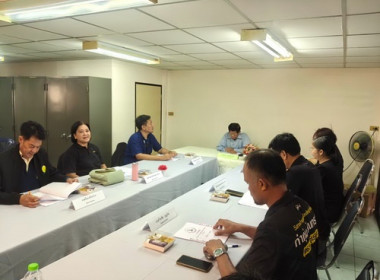 ร่วมประชุมคณะอนุกรรมการกองทุนฟื้นฟูและพัฒนาเกษตรกรจังหวัดตราด ครั้งที่ 3/2569 ... พารามิเตอร์รูปภาพ 2