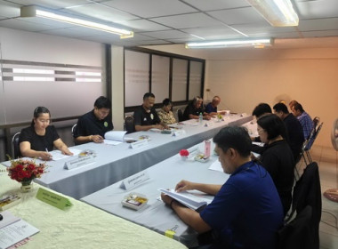 ร่วมประชุมคณะอนุกรรมการกองทุนฟื้นฟูและพัฒนาเกษตรกรจังหวัดตราด ครั้งที่ 3/2569 ... พารามิเตอร์รูปภาพ 4