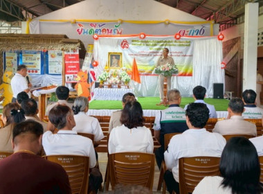 ร่วมพิธีเปิดโครงการปศุสัตว์รวมใจกำจัดภัยโรคพิษสุนัขบ้า ... พารามิเตอร์รูปภาพ 1