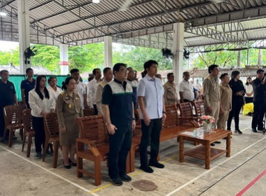 ร่วมพิธีเปิดโครงการปศุสัตว์รวมใจกำจัดภัยโรคพิษสุนัขบ้า ... พารามิเตอร์รูปภาพ 6