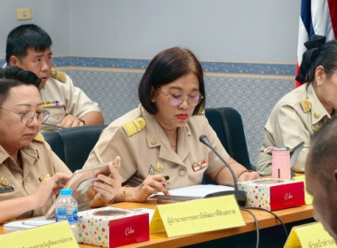 ร่วมประชุมตรวจติดตามผลการดำเนินงานตามแผนการตรวจราชการ ... พารามิเตอร์รูปภาพ 2