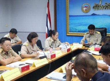 ร่วมประชุมตรวจติดตามผลการดำเนินงานตามแผนการตรวจราชการ ... พารามิเตอร์รูปภาพ 3