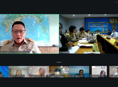 ร่วมประชุมตรวจติดตามผลการดำเนินงานตามแผนการตรวจราชการ ... พารามิเตอร์รูปภาพ 1