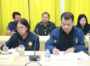 ร่วมประชุมคณะกรรมการขับเคลื่อนงานด้านการเกษตรระดับจังหวัด ... พารามิเตอร์รูปภาพ 4