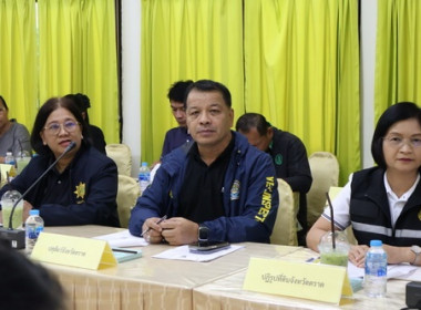 ร่วมประชุมคณะกรรมการขับเคลื่อนงานด้านการเกษตรระดับจังหวัด ... พารามิเตอร์รูปภาพ 2