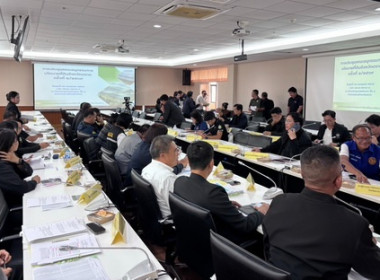 ร่วมประชุมคณะอนุกรรมการนโยบายที่ดินจังหวัดตราด(คทช.จังหวัด) ... พารามิเตอร์รูปภาพ 1