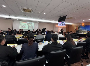 ร่วมประชุมคณะอนุกรรมการนโยบายที่ดินจังหวัดตราด(คทช.จังหวัด) ... พารามิเตอร์รูปภาพ 3