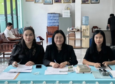 ประชุมเชิงปฏิบัติการเพื่อยกระดับชั้นการควบคุมภายในของสหกรณ์การเกษตรบ่อไร่ จำกัด ... พารามิเตอร์รูปภาพ 1