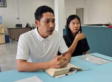 ประชุมเชิงปฏิบัติการเพื่อยกระดับชั้นการควบคุมภายในของสหกรณ์การเกษตรบ่อไร่ จำกัด ... พารามิเตอร์รูปภาพ 3