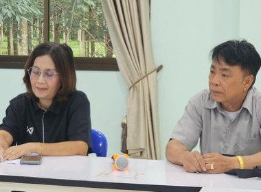 ประชุมเชิงปฏิบัติการเพื่อยกระดับชั้นการควบคุมภายในของสหกรณ์การเกษตรเขาสมิง จำกัด เพื่อกำกับดูแลกิจการที่ดี ตามหลักธรรมาภิบาลแก่บุคลากรในสถาบันเกษตร ... พารามิเตอร์รูปภาพ 4