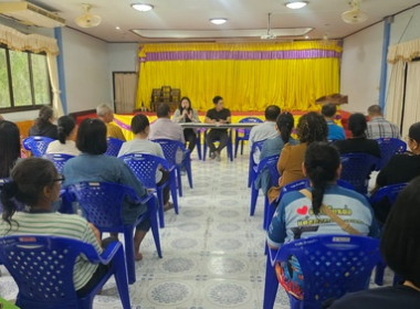 ประชุมเชิงปฏิบัติการเพื่อยกระดับชั้นการควบคุมภายในของสหกรณ์พัฒนาคุณภาพยางพาราตำบลห้วยแร้ง จำกัด ... พารามิเตอร์รูปภาพ 2
